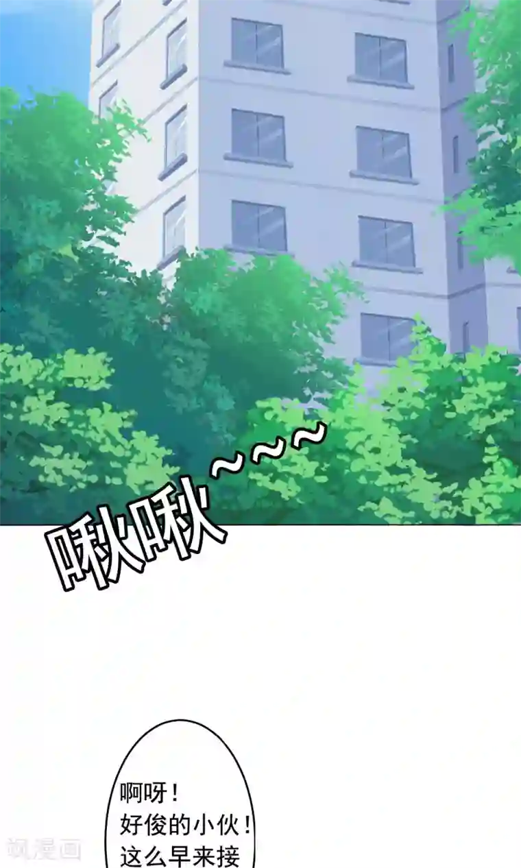 我被男医生扒开私密检查第5话 约会，真要看这个！