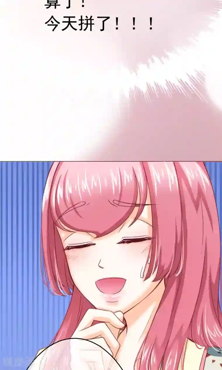 我被男医生扒开私密检查第5话 约会，真要看这个！