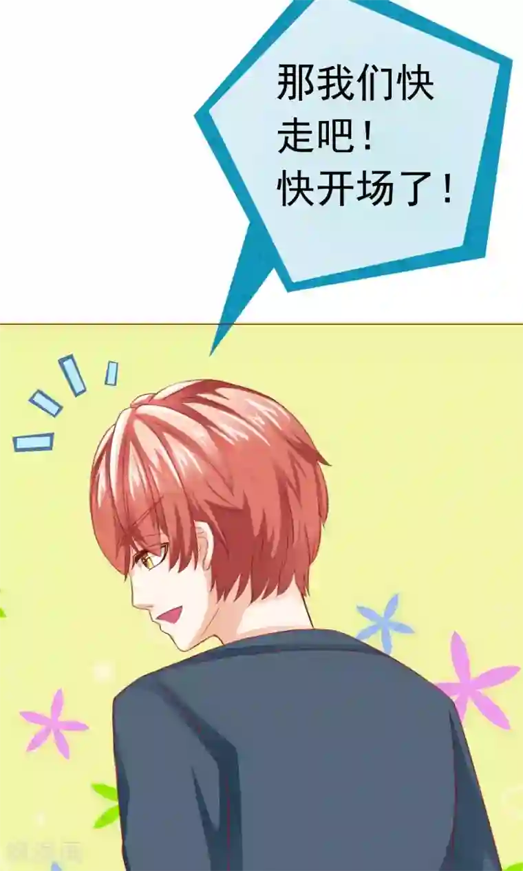 我被男医生扒开私密检查第5话 约会，真要看这个！