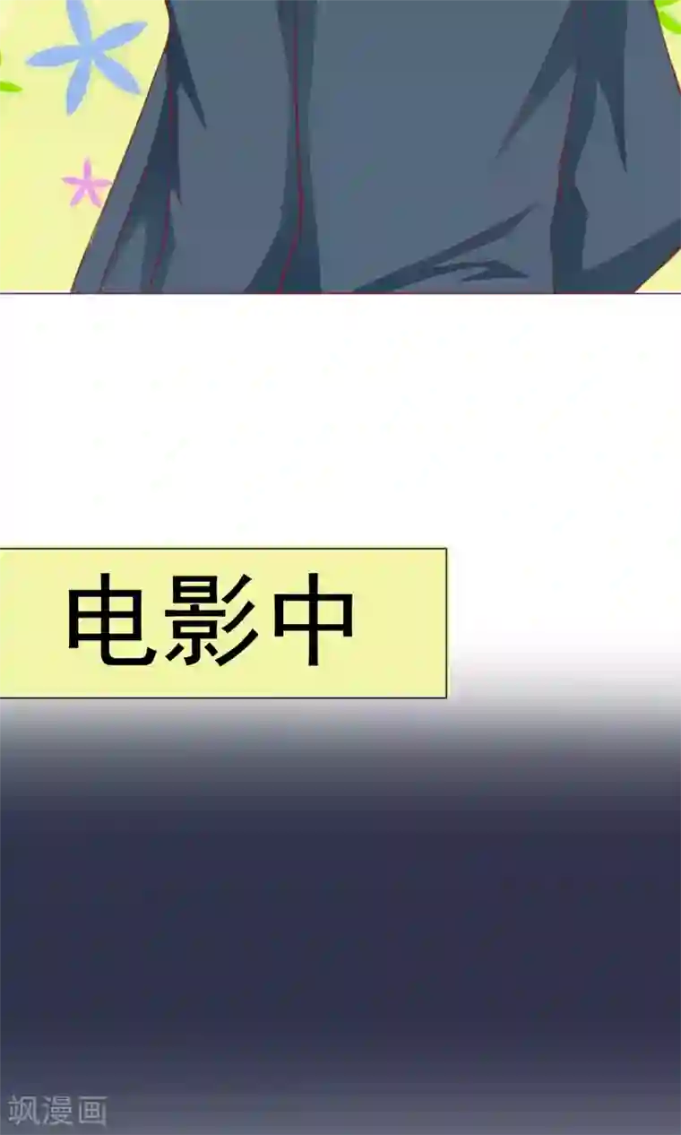 我被男医生扒开私密检查第5话 约会，真要看这个！