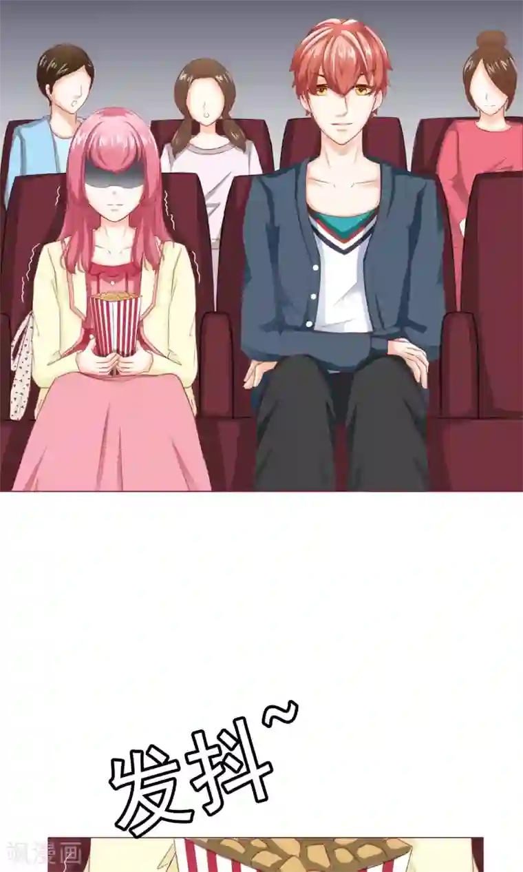 我的童颜大龄女友第5话 约会，真要看这个！