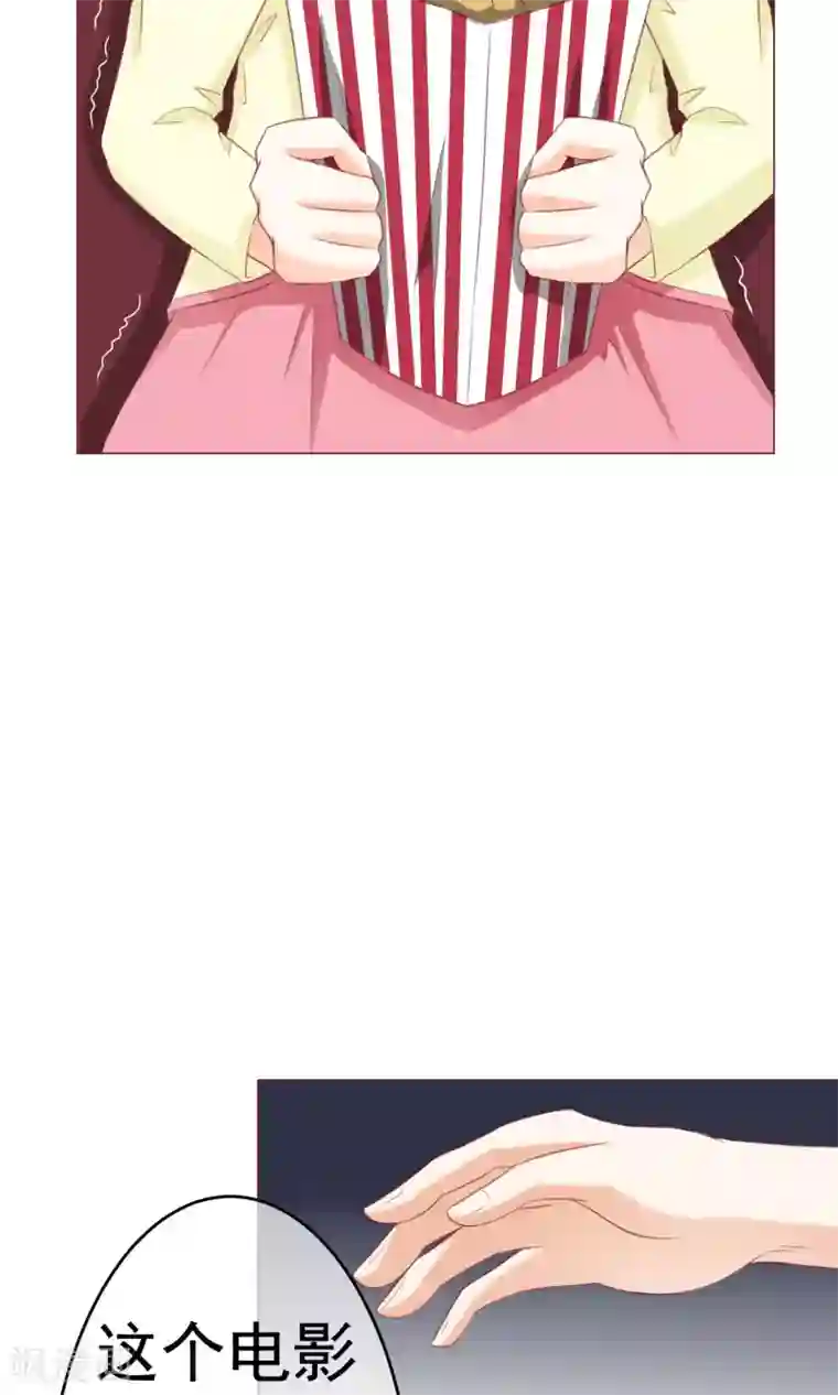 我的童颜大龄女友第5话 约会，真要看这个！