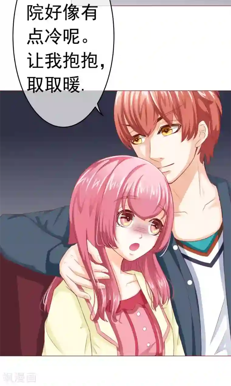 我被男医生扒开私密检查第5话 约会，真要看这个！