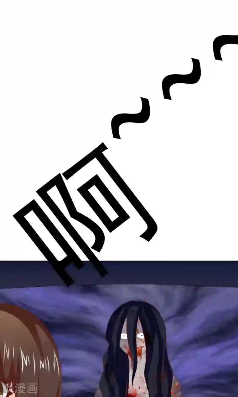 我的童颜大龄女友第5话 约会，真要看这个！