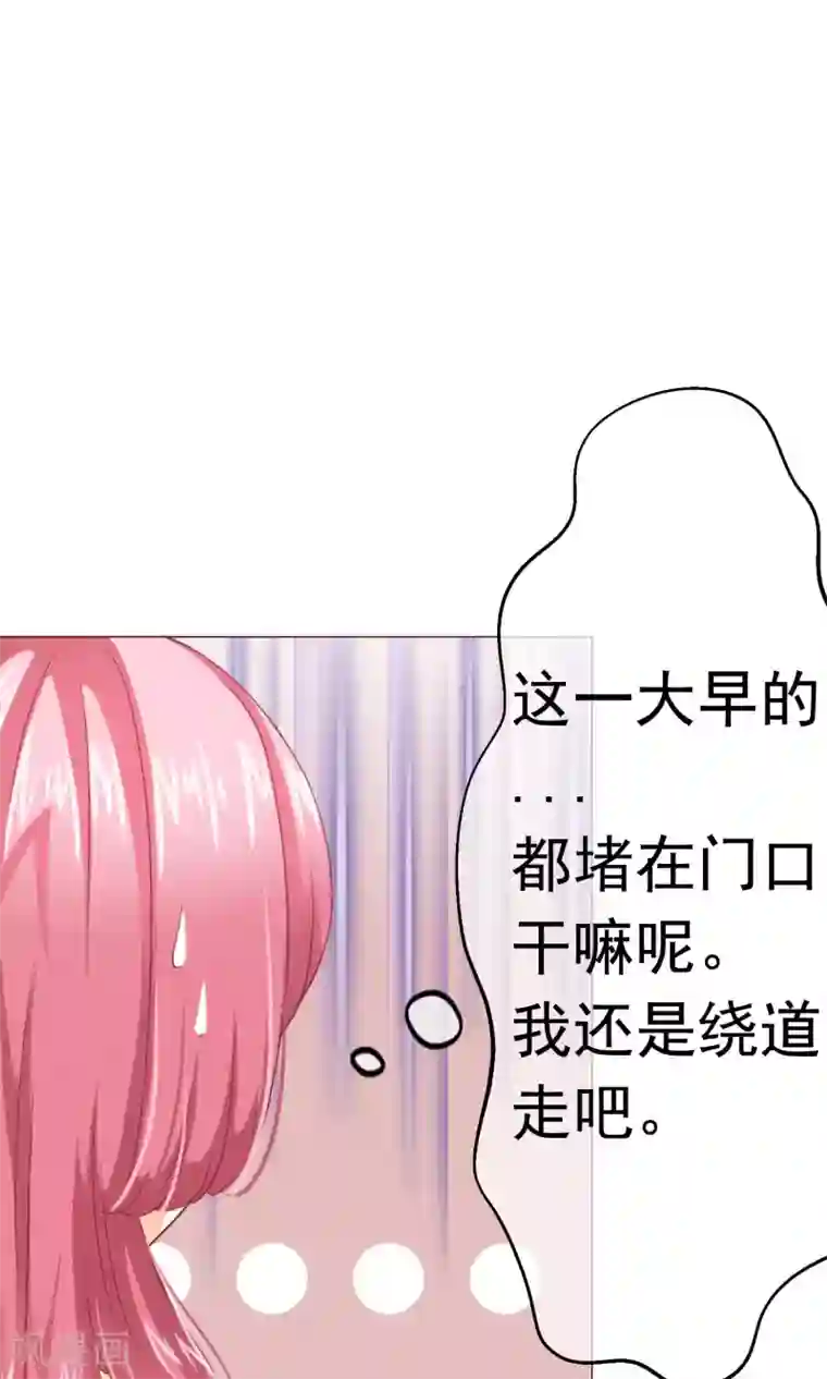 我的童颜大龄女友第5话 约会，真要看这个！