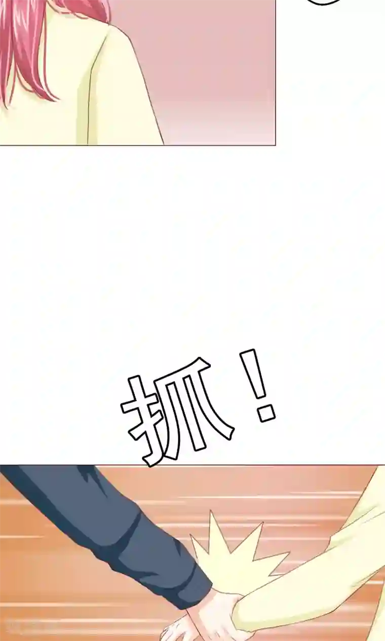 我被男医生扒开私密检查第5话 约会，真要看这个！
