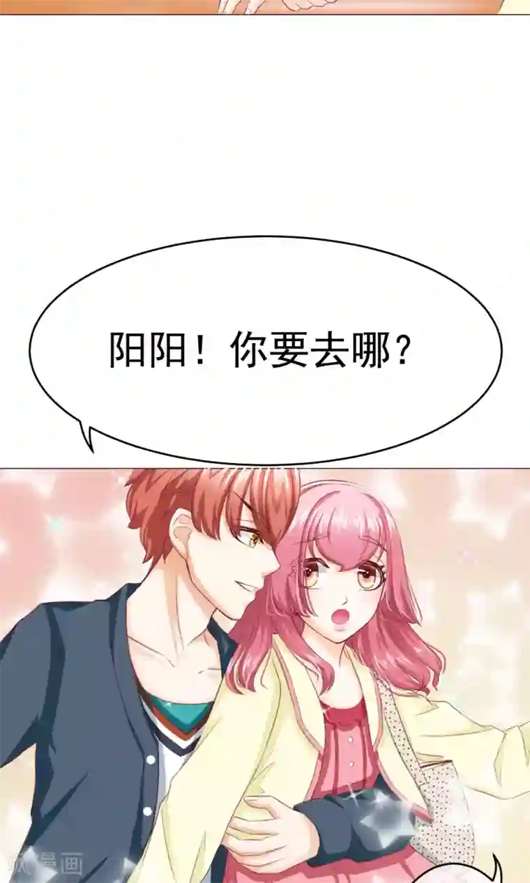 我被男医生扒开私密检查第5话 约会，真要看这个！