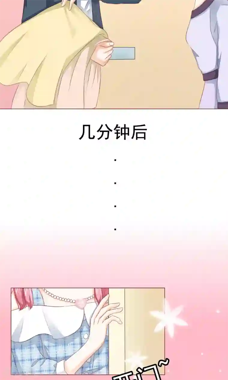 我的童颜大龄女友第6话 约会之心跳的一天