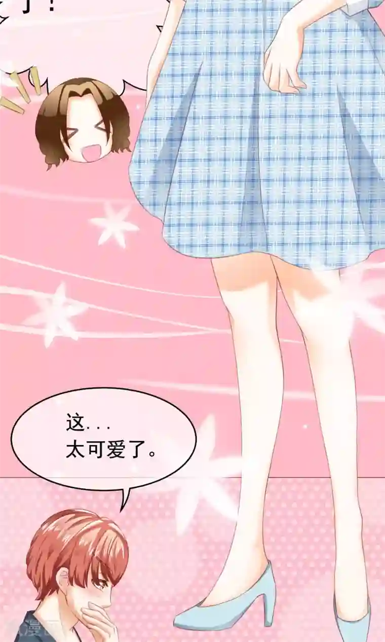 我的童颜大龄女友第6话 约会之心跳的一天