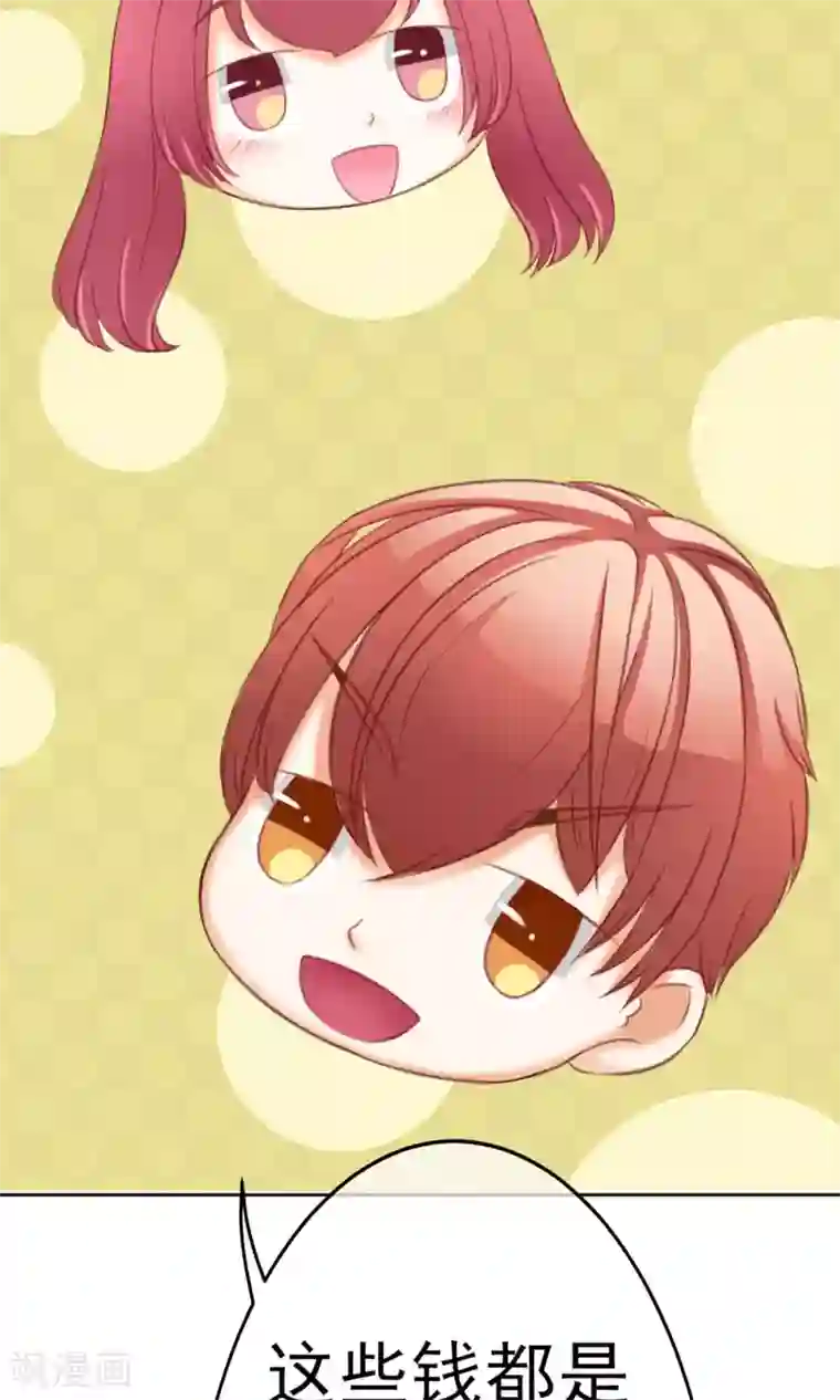 我的童颜大龄女友第6话 约会之心跳的一天