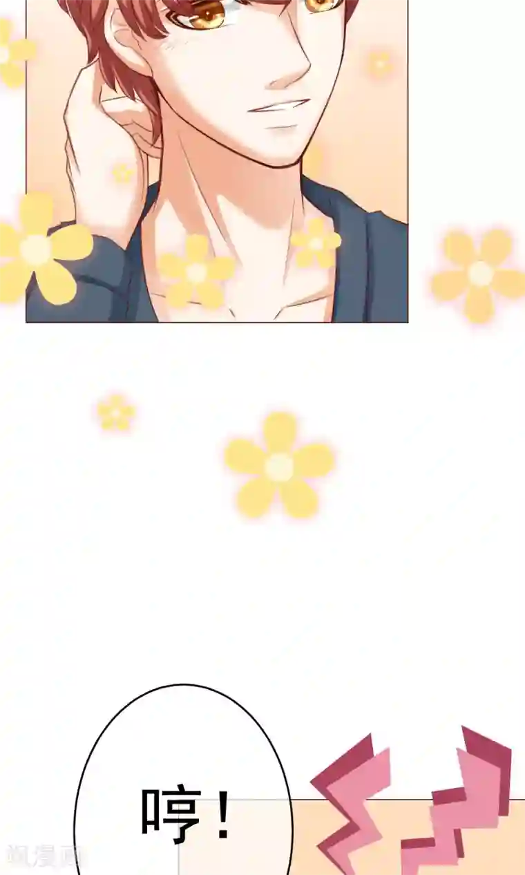 我的童颜大龄女友第6话 约会之心跳的一天