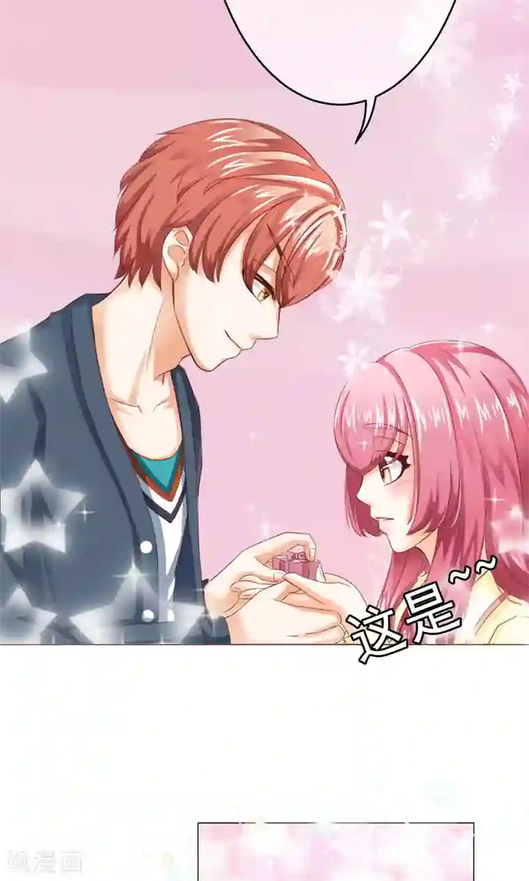 我的童颜大龄女友第6话 约会之心跳的一天