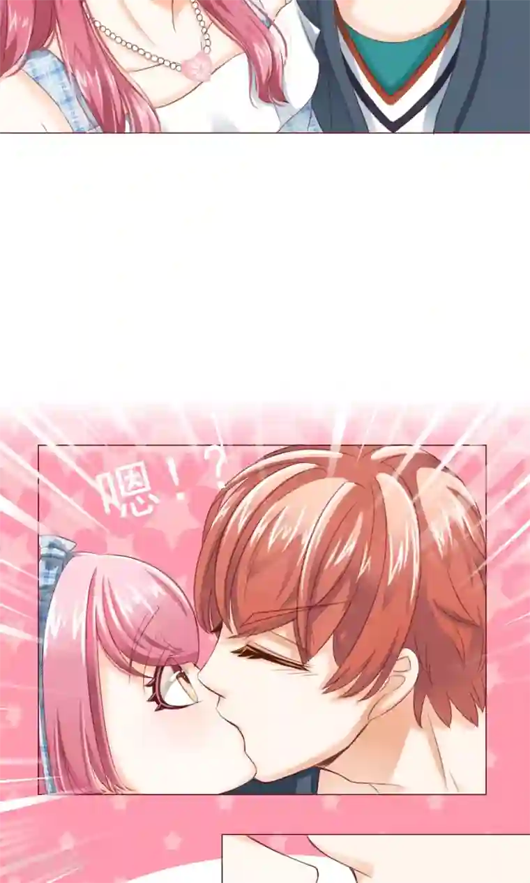 我的童颜大龄女友第7话 约会结束&新的烦恼