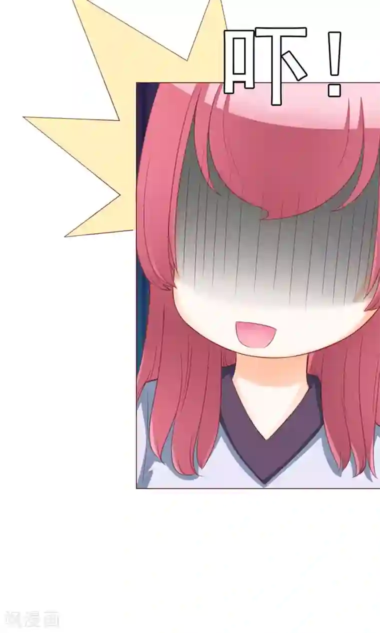 我的童颜大龄女友第7话 约会结束&新的烦恼