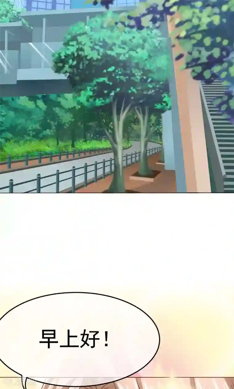 我的童颜大龄女友第8话 来了大美人总监