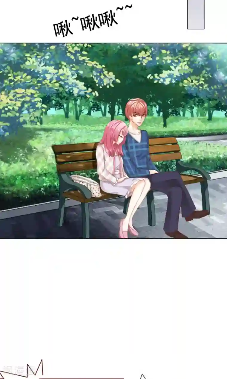 我的童颜大龄女友第8话 来了大美人总监