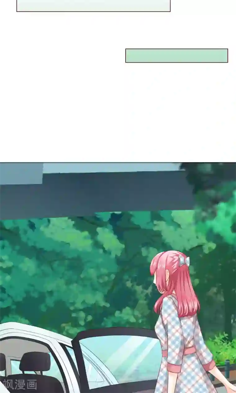 我的童颜大龄女友第8话 来了大美人总监