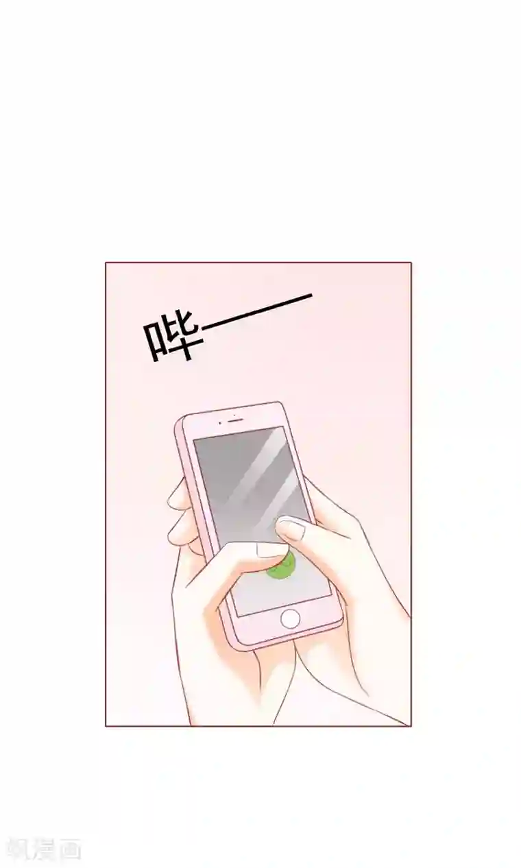 我的童颜大龄女友第9话 怀疑&邀请