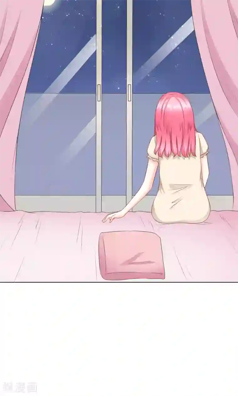 我的童颜大龄女友第9话 怀疑&邀请