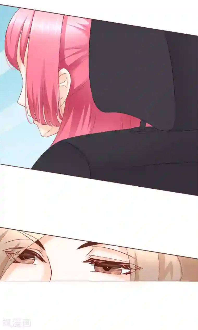 我的童颜大龄女友第9话 怀疑&邀请