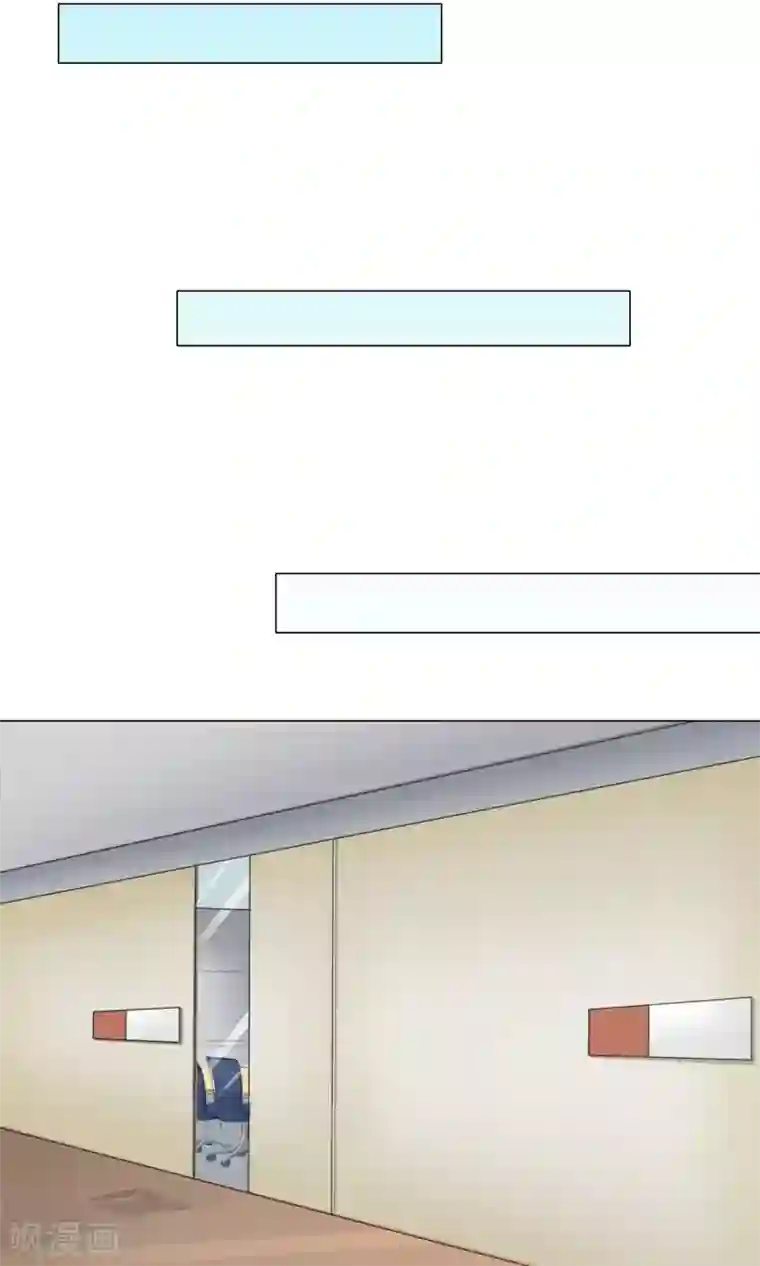 我的童颜大龄女友第9话 怀疑&邀请