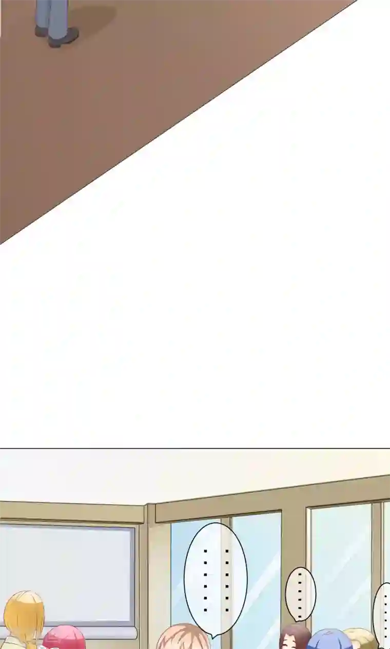 我的童颜大龄女友第9话 怀疑&邀请