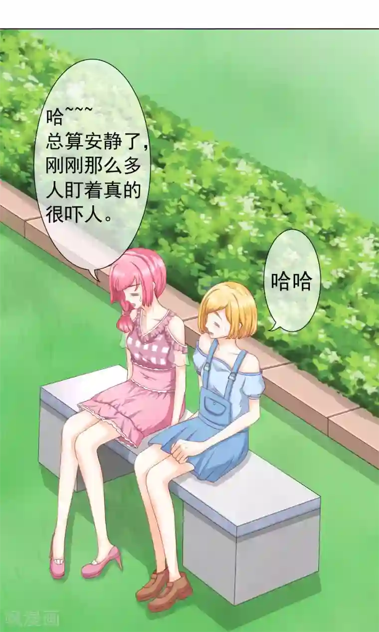 我的童颜大龄女友第10话 可爱的嫉妒