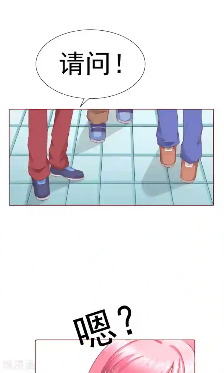 我的童颜大龄女友第10话 可爱的嫉妒