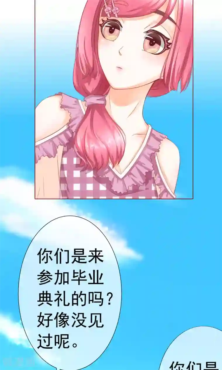 我的童颜大龄女友第10话 可爱的嫉妒