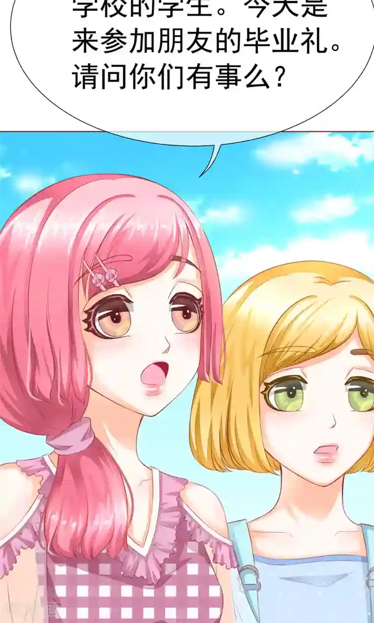 我的童颜大龄女友第10话 可爱的嫉妒