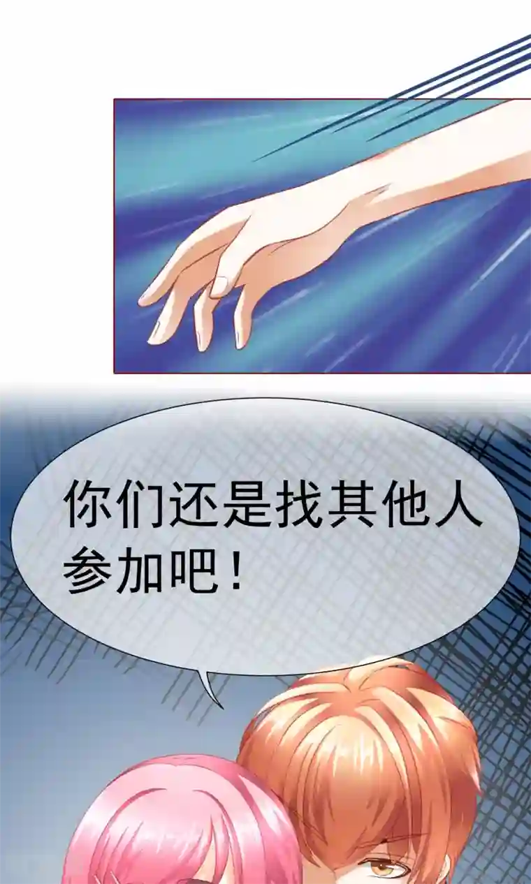 我的童颜大龄女友第10话 可爱的嫉妒