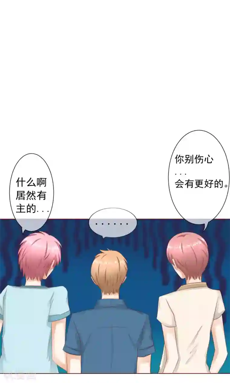 我的童颜大龄女友第10话 可爱的嫉妒