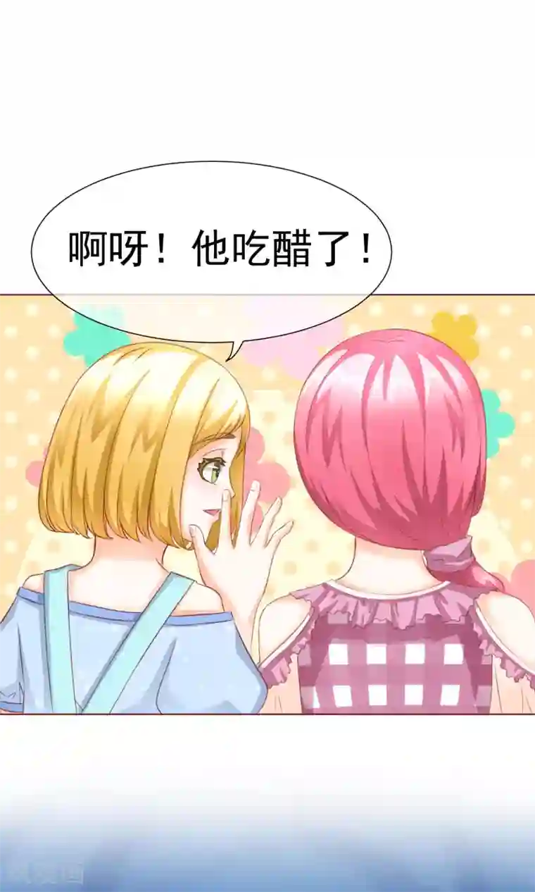 我的童颜大龄女友第10话 可爱的嫉妒