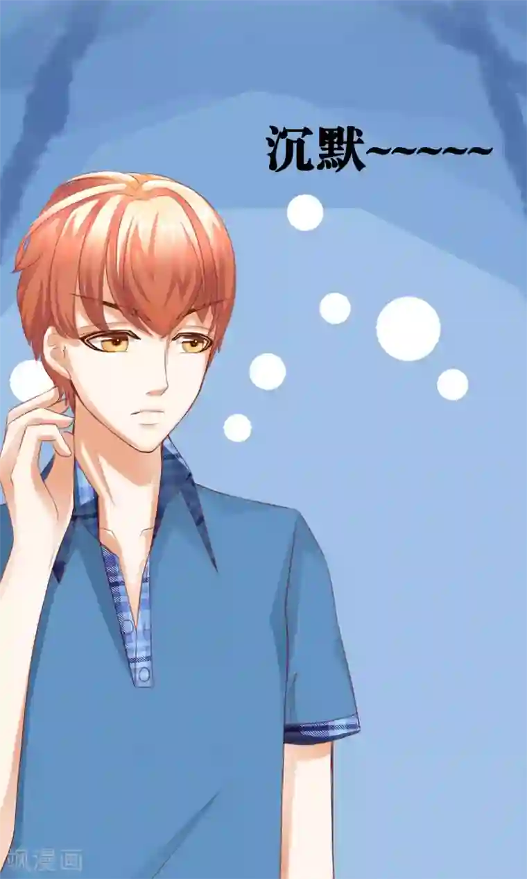 我的童颜大龄女友第10话 可爱的嫉妒