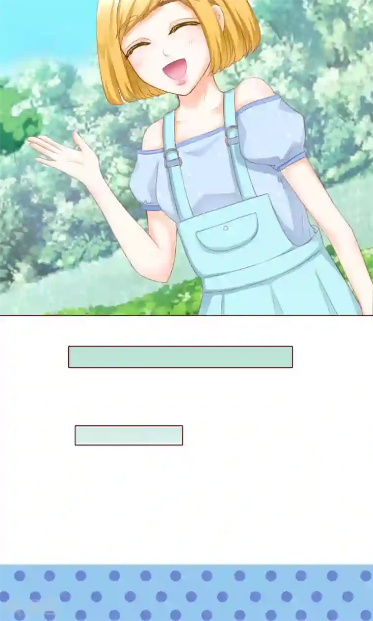 我的童颜大龄女友第10话 可爱的嫉妒