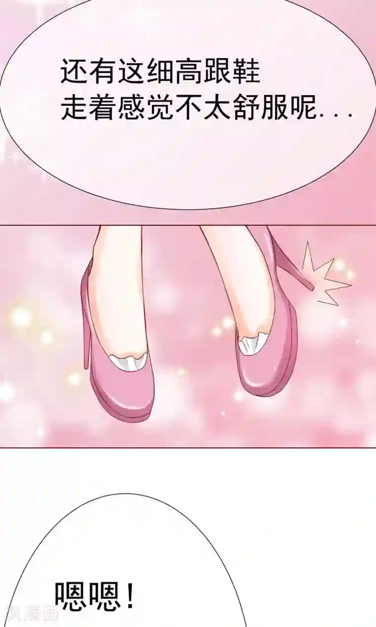 我的童颜大龄女友第10话 可爱的嫉妒