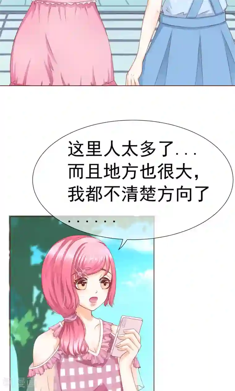 我的童颜大龄女友第10话 可爱的嫉妒