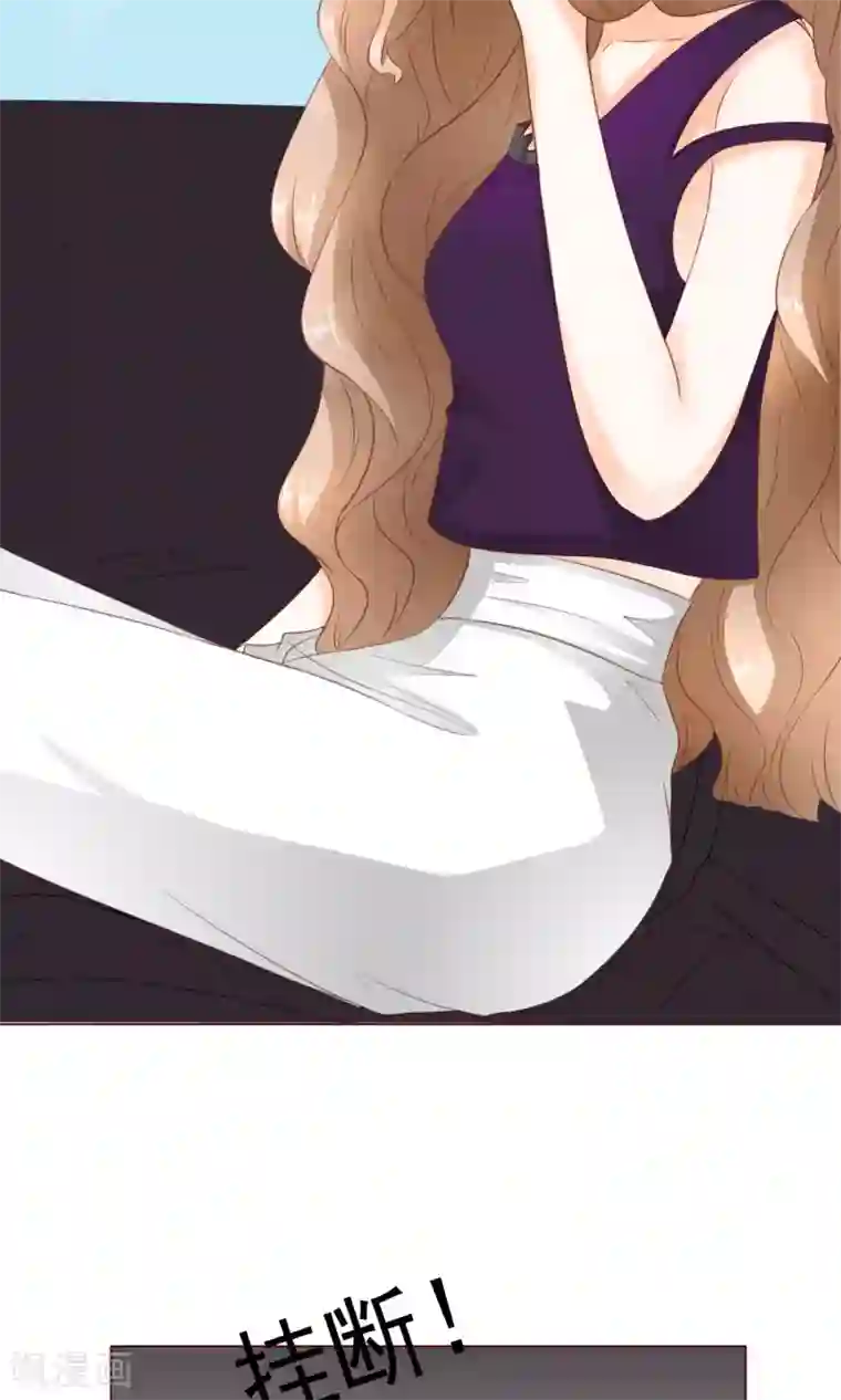 我的童颜大龄女友第11话 被发现&怀疑