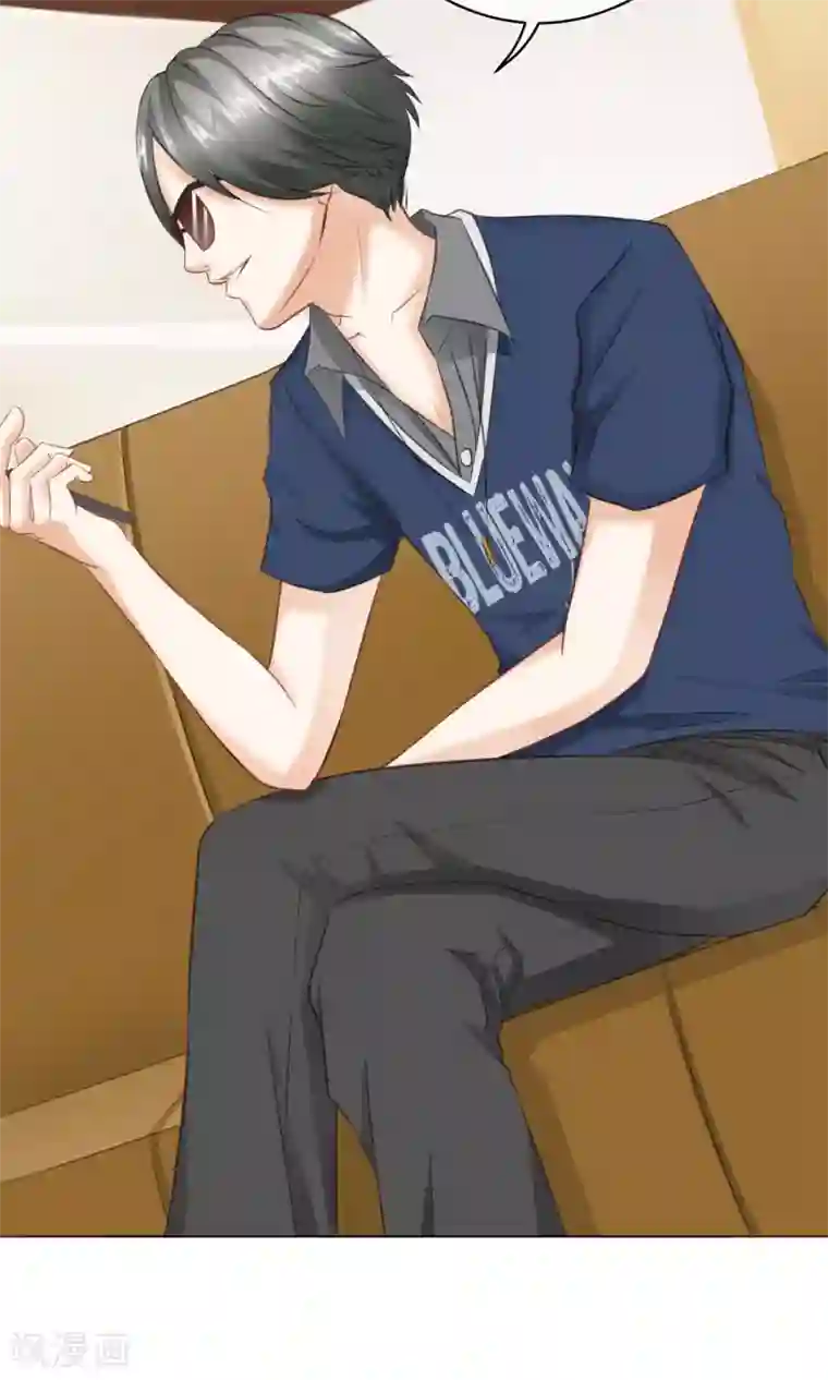 我的童颜大龄女友第11话 被发现&怀疑