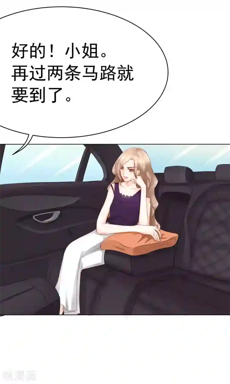 我的童颜大龄女友第11话 被发现&怀疑