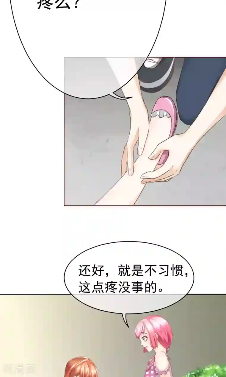 我的童颜大龄女友第11话 被发现&怀疑