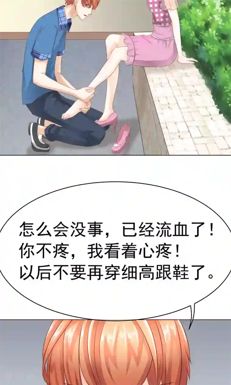 我的童颜大龄女友第11话 被发现&怀疑