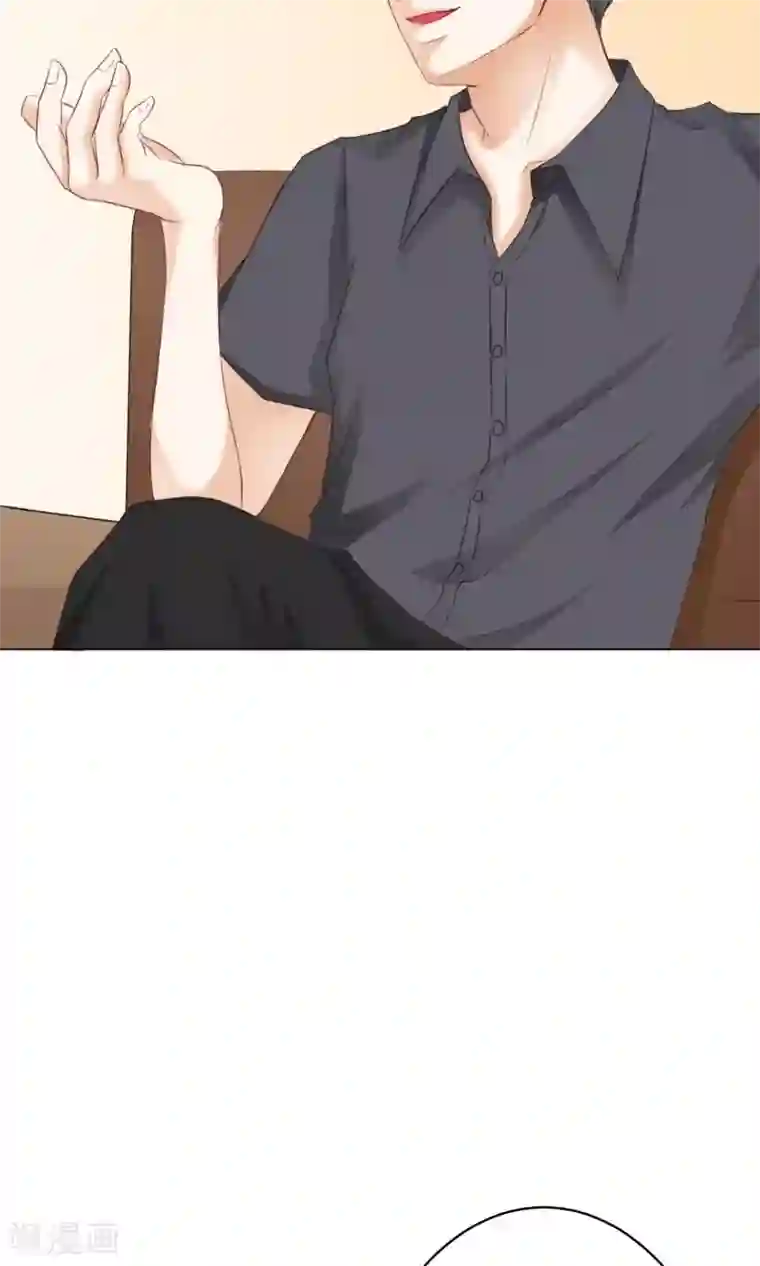 我的童颜大龄女友第11话 被发现&怀疑