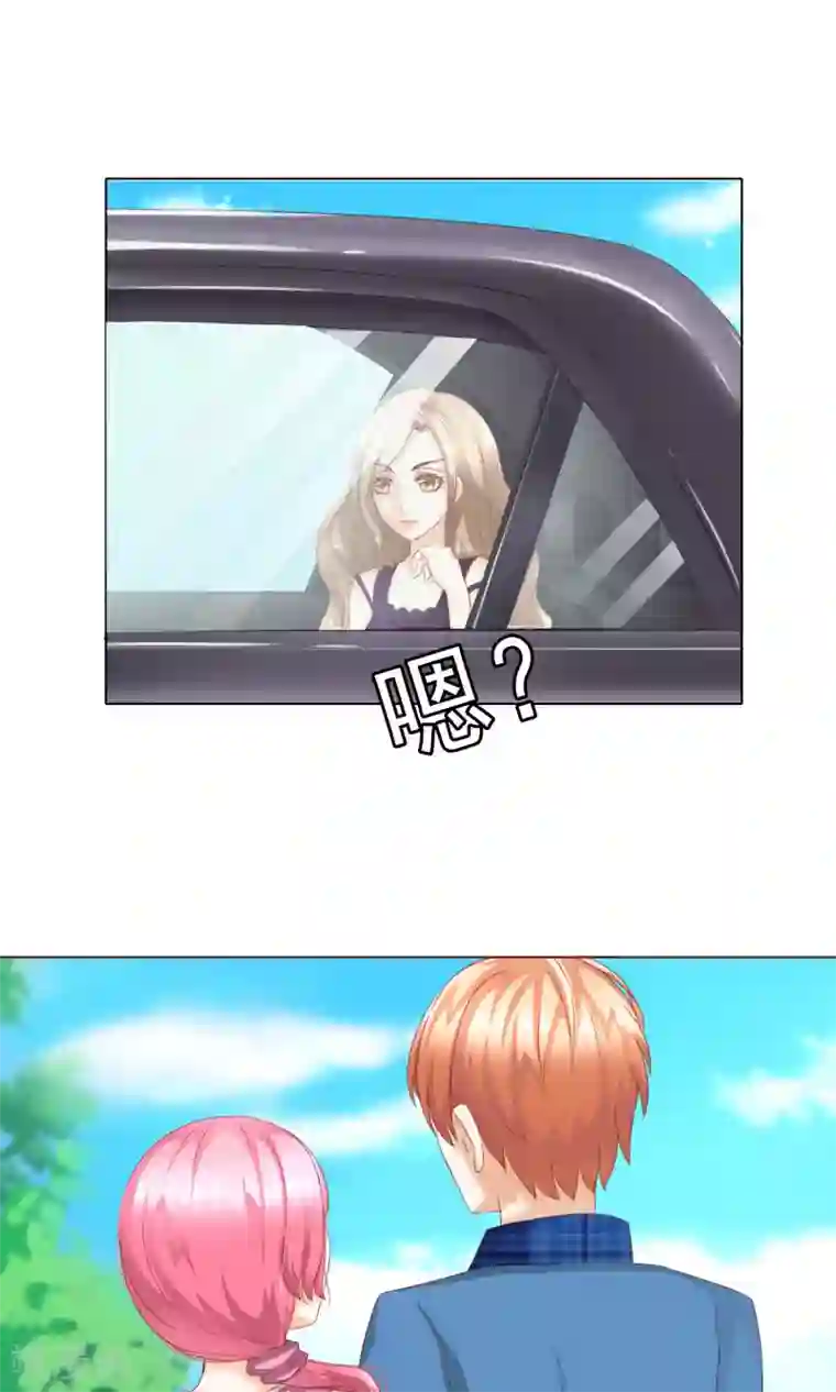 我的童颜大龄女友第11话 被发现&怀疑