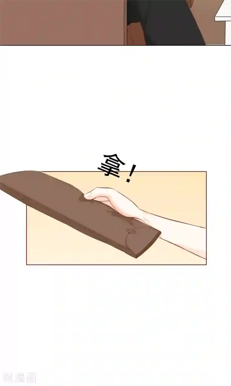 我的童颜大龄女友第11话 被发现&怀疑