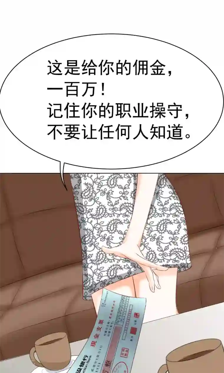 我的童颜大龄女友第11话 被发现&怀疑