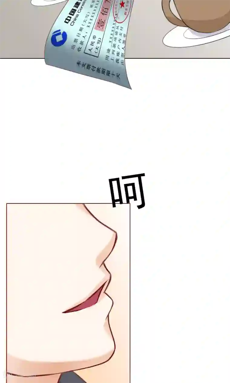 我的童颜大龄女友第11话 被发现&怀疑