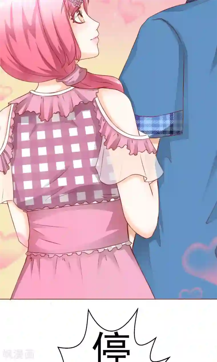 我的童颜大龄女友第11话 被发现&怀疑