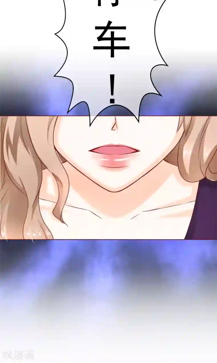 我的童颜大龄女友第11话 被发现&怀疑