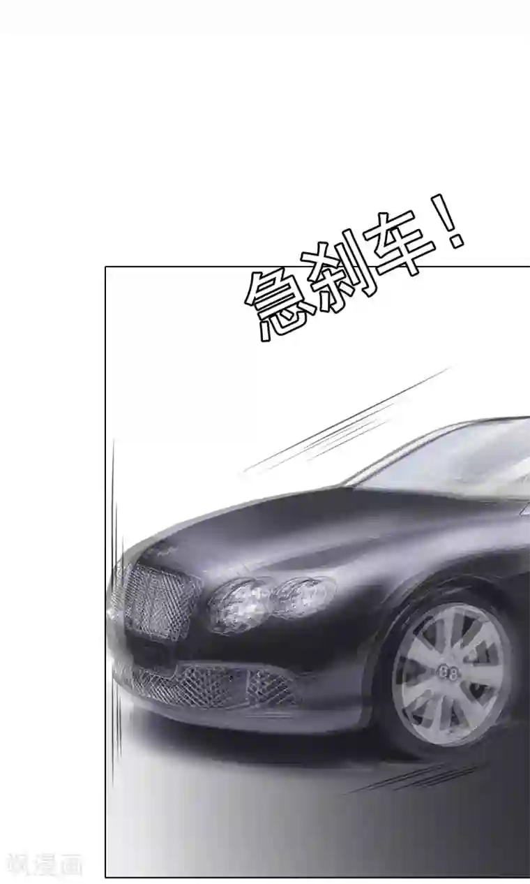 我的童颜大龄女友第11话 被发现&怀疑